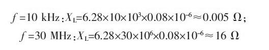 PCB<a href=http://m.twtbulk.com/pcb/ target=_blank class=infotextkey>設計</a>：地線(xiàn)的干擾與抑制